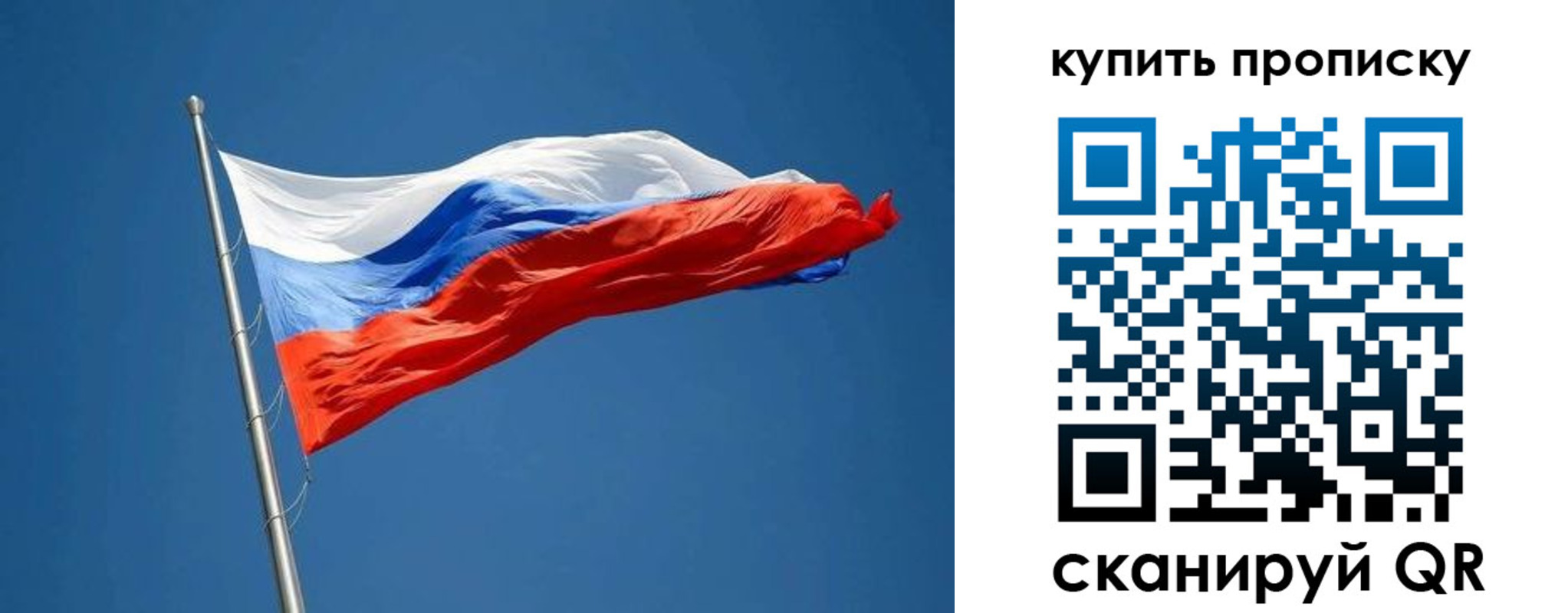 временная регистрация надежно в Удмуртии