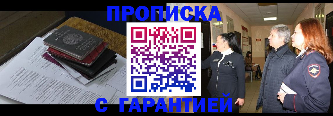 форма 3 в Удмуртии