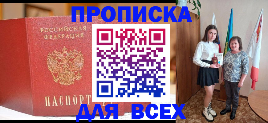 регистрация для дет. сада в Удмуртии