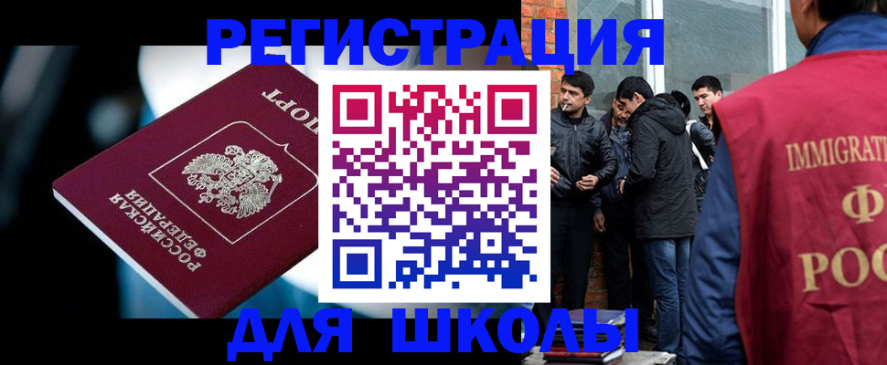 временная регистрация гарантия в Удмуртии